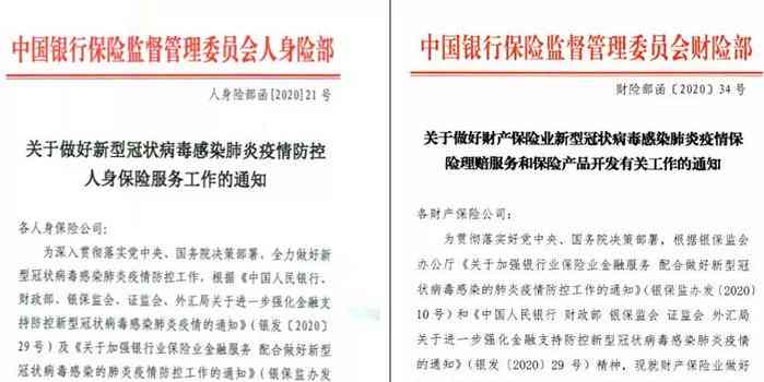 志愿者感染病后赔偿政策详解：权益保障与索赔流程全解析