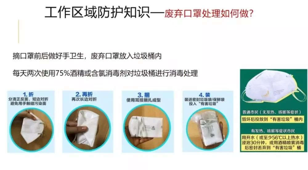 志愿者感染算工伤吗：如何处理志愿者感染冠状病及病例认定