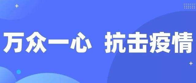 志愿者感染算工伤吗：如何处理志愿者感染冠状病及病例认定