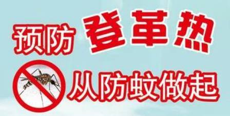 志愿者感染病后的防护措、处理流程及健监测全攻略