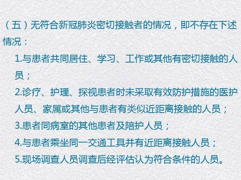 如何应对志愿者感染病的应急处理措