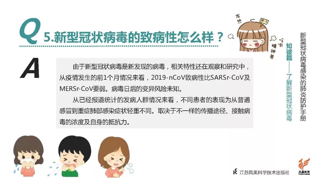 志愿者感染了有赔偿：感染算工伤吗及如何处理冠状病感染赔偿问题