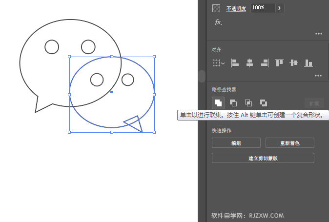 微信ai怎么弄：制作与设置表情及功能详解