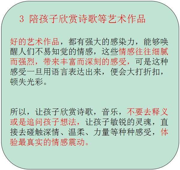 掌握高效技巧：如何在复制文字过程中实现快速与准确