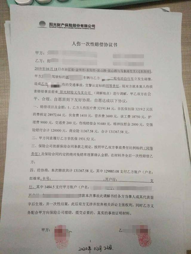 快递员工全责能认定工伤吗：车祸工伤认定及赔偿标准解析