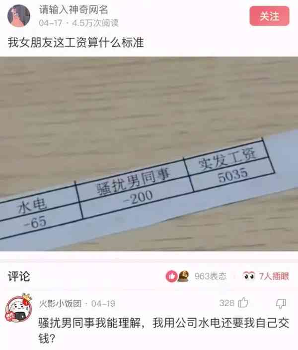 快递员工伤期间工资怎么算：包括陪护费计算及发放方式详解