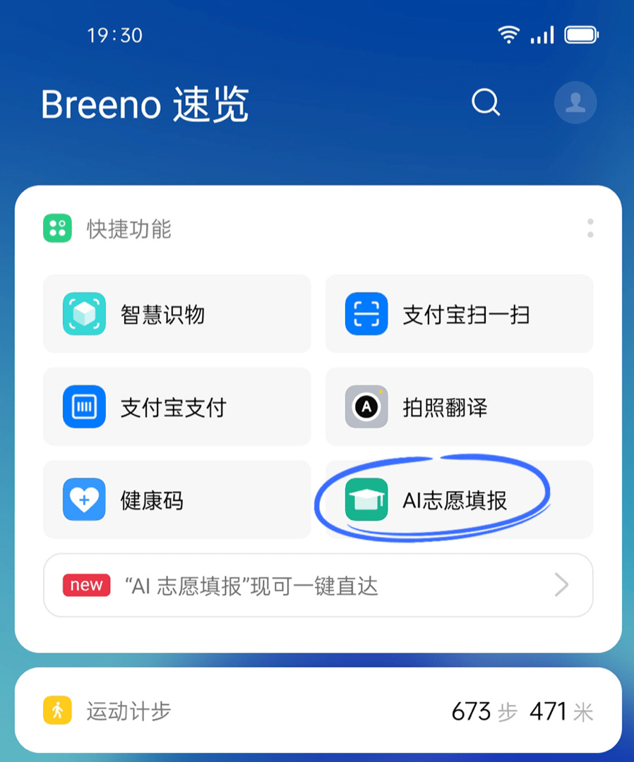 AI智能结婚证件照一键生成工具：专业打造完美证件照，满足所有场景需求