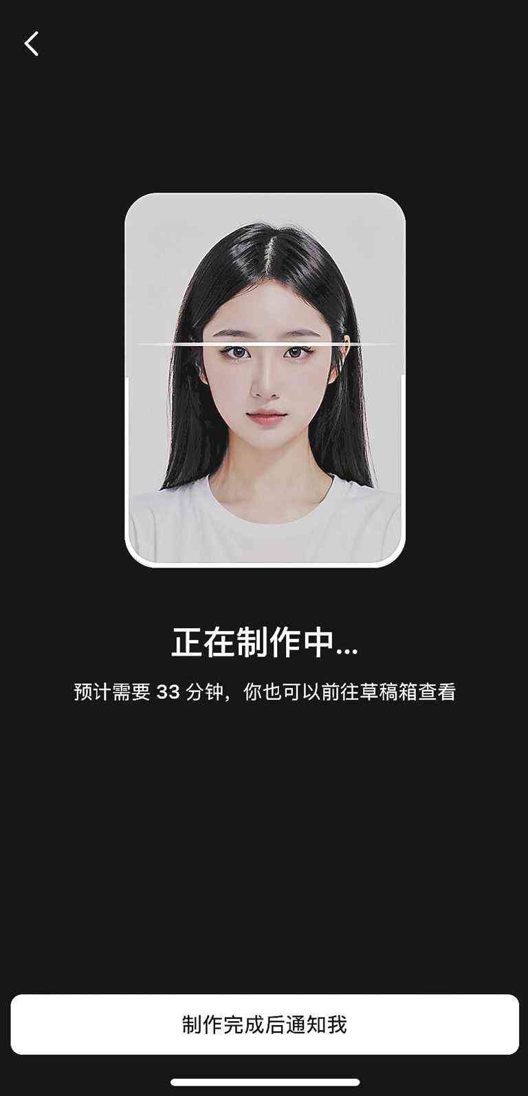 结婚证件照ai创作