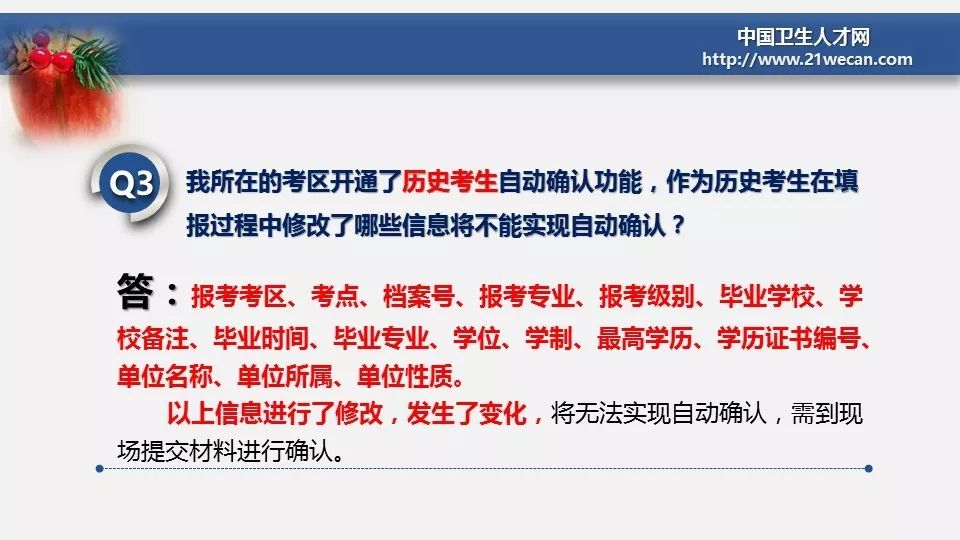 全方位解析：自动驾驶技术指南与常见问题解答