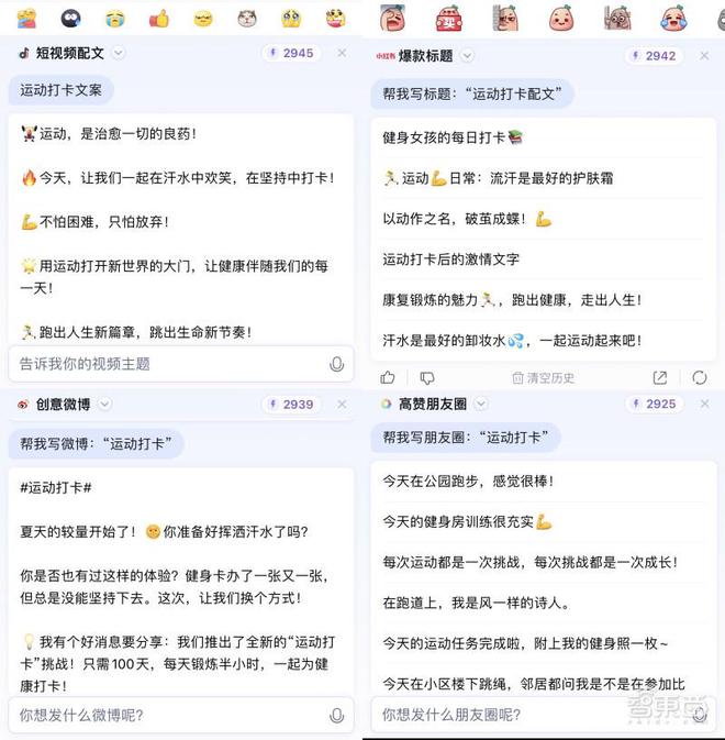 ai写作助手头像在哪查找与设置，及使用方法与SCI应用介绍