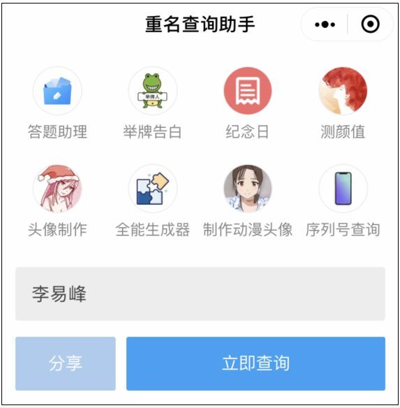 ai写作助手头像在哪查找与设置，及使用方法与SCI应用介绍