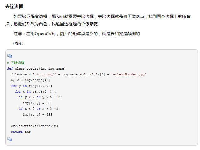 快速认定工伤的条件：详述具体条件及案件程序快认快结要点