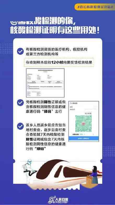 工伤认定的全流程指南：如何申请、判定及     详解