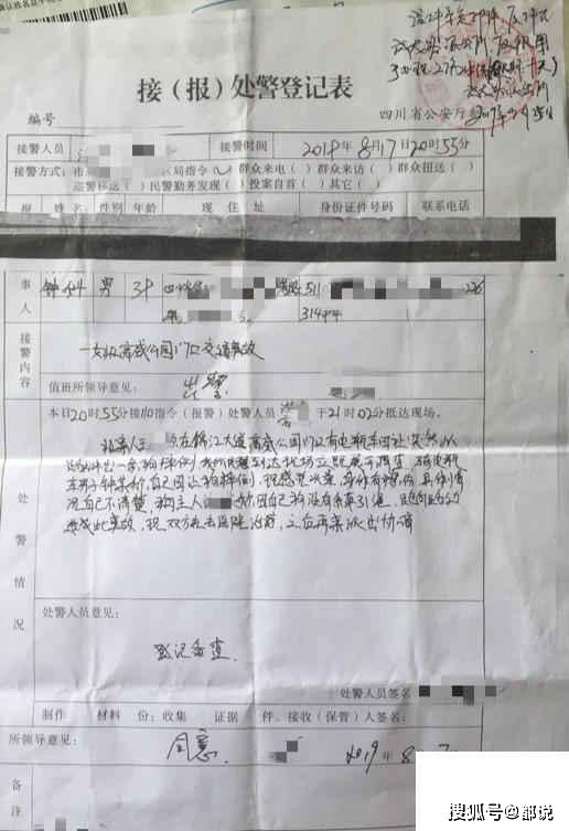 快速认定工伤的标准是几级：工伤快认快结程序与伤残鉴定流程