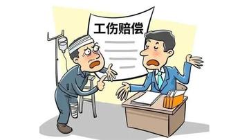 工伤认定快速识别与高效办理：全方位解答快速认定与结案疑问