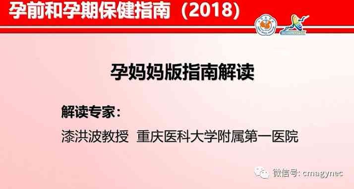 怀孕期间流产情况能否被认定为工伤：法律解读与案例分析