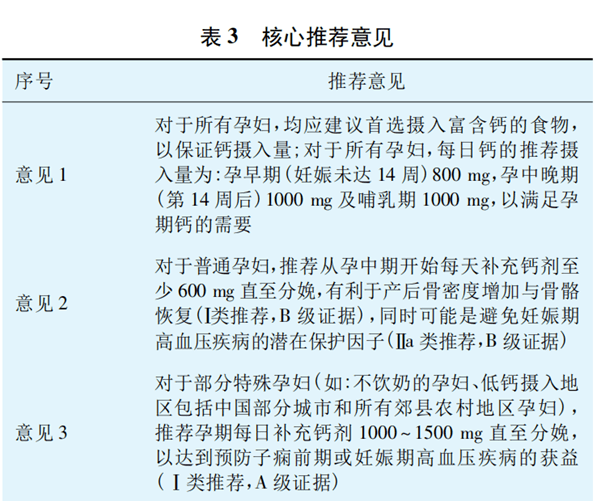 怀孕期间流产情况能否被认定为工伤：法律解读与案例分析