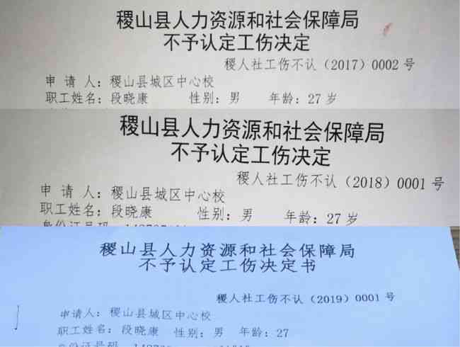 超龄劳动者工伤认定指南：年龄、劳动关系与法律适用全解析