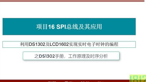 '2021 AI智能脚本编程指南与实践解析'