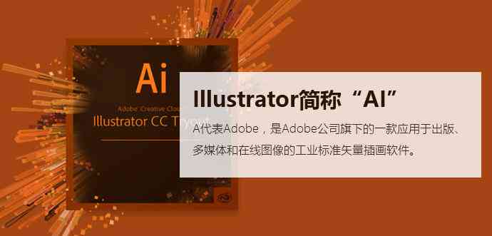  Illustrator 脚本编程完全指南：从基础到高级应用教程