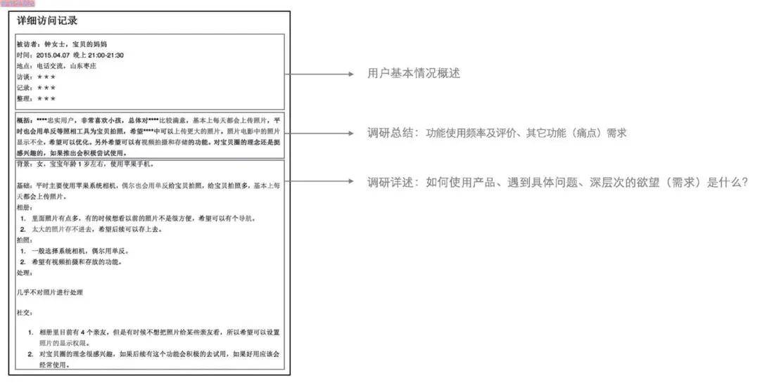 全面解析：分镜头脚本设计软件推荐与功能比较指南