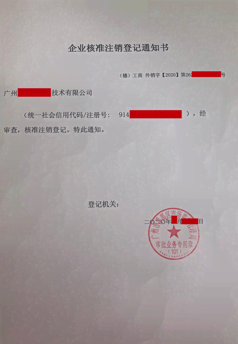 工伤认定全指南：如何通过工商部门办理工伤认定手续