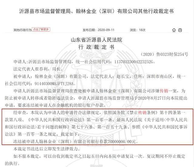 工伤认定案件：如何向工商行政管理部门申请办理