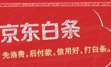 解读京东文案含义：全面解析京东商品描述与促销语意背后的信息