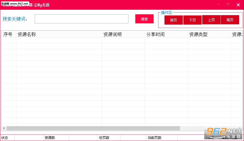 ai进阶写作教程百度网盘资源与教程整合