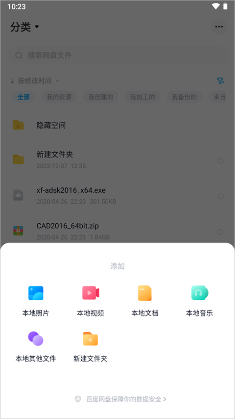 ai进阶写作教程百度网盘资源与教程整合