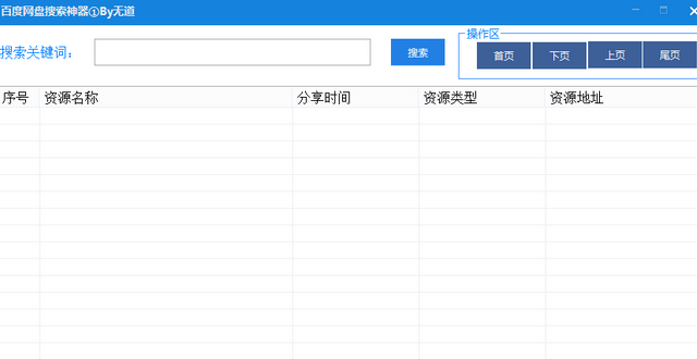 ai进阶写作教程百度网盘资源与教程整合