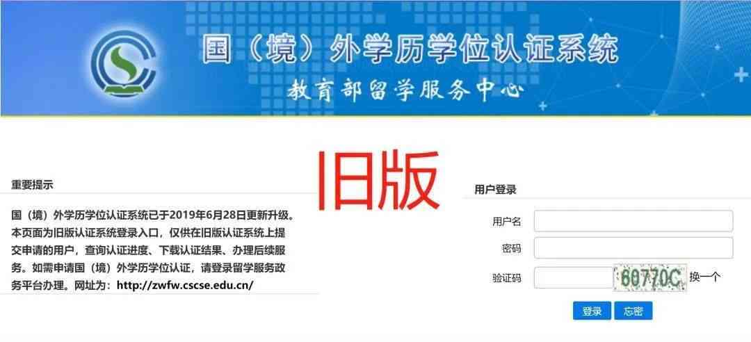 企业办理工伤认定必备材料清单及提交流程详解