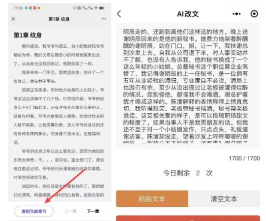 《爱情傻瓜文案：如何写吸引人的句子？精选短句汇编》