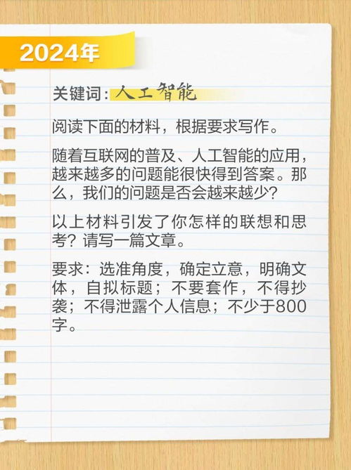 AI写作中如何正确引用文献内容及格式详解：涵各类引用风格与常见问题解答