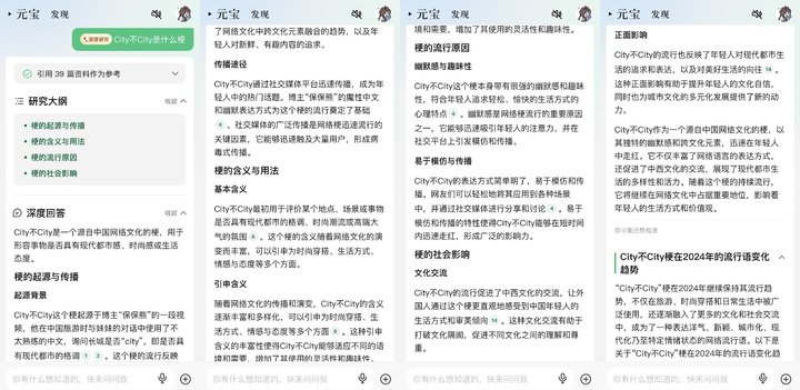 AI写作中如何正确引用文献内容及格式详解：涵各类引用风格与常见问题解答