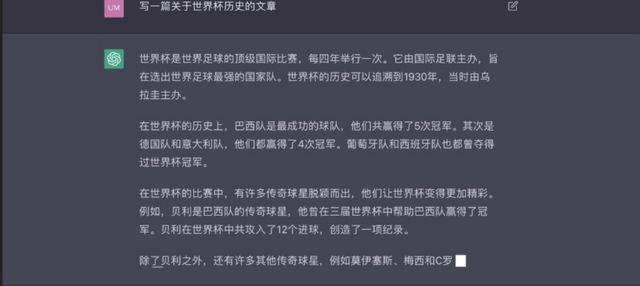 '免费：爆笑AI创意文案生成器，轻松打造幽默文章'