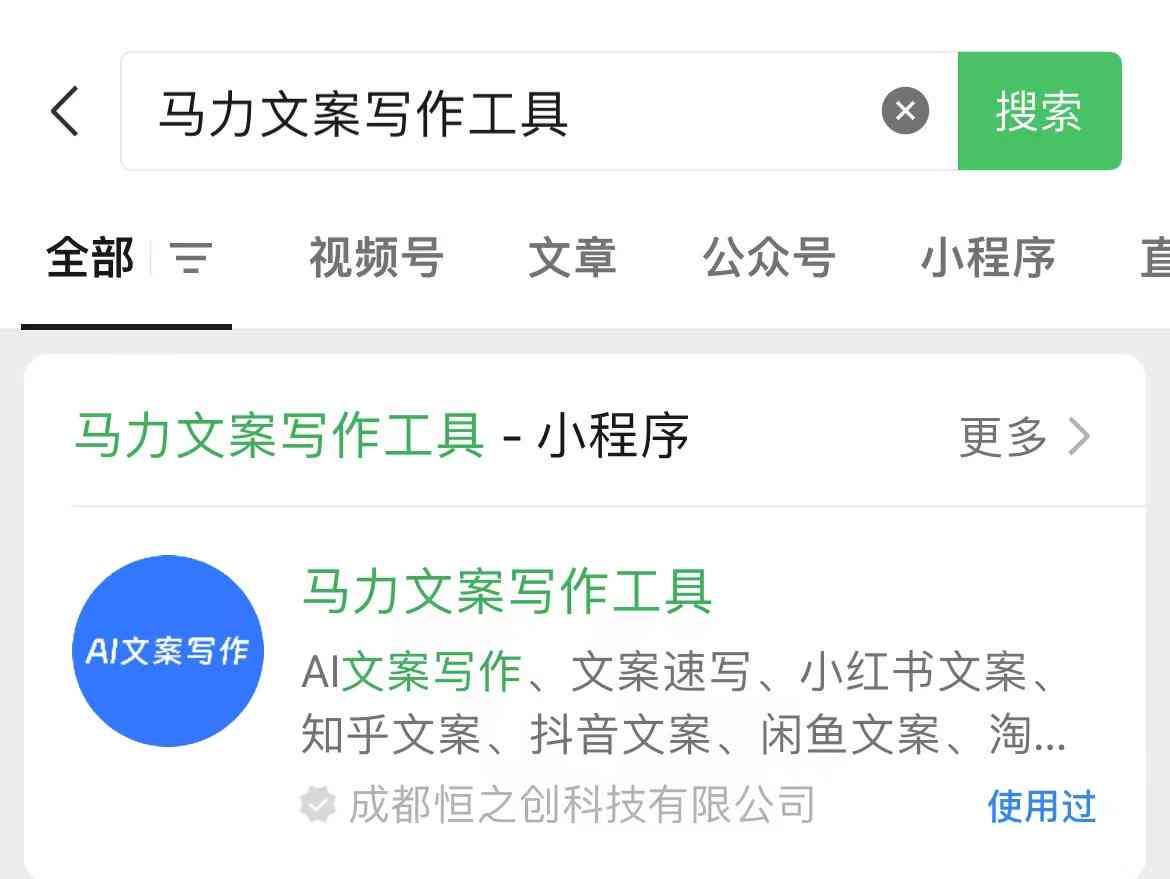 全网精选：探秘热门线上AI文案编辑工具，一网打尽高效写作解决方案！