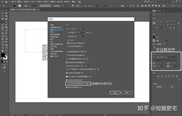 AI文字生成工具：探索生成路径与优化技巧，解决文本创作全流程问题