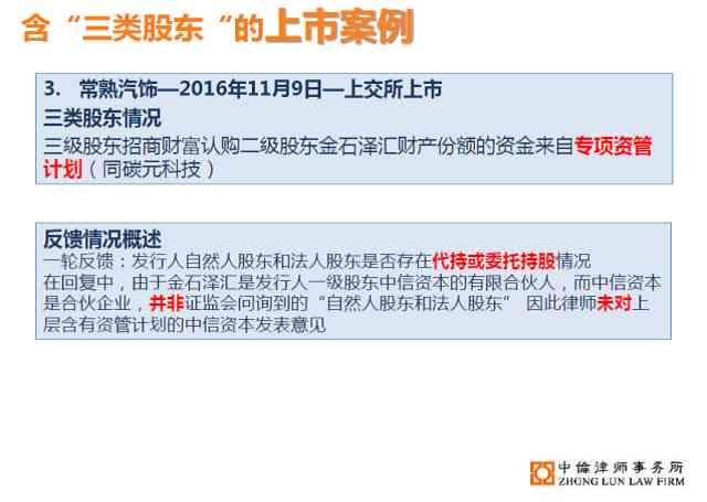 全面解读：工伤认定的四大排除条件及法律依据