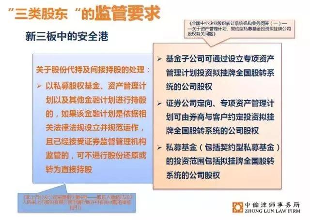 全面解读：工伤认定的四大排除条件及法律依据