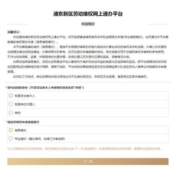 怎么认定为工亡：工亡认定的条件和成功标准