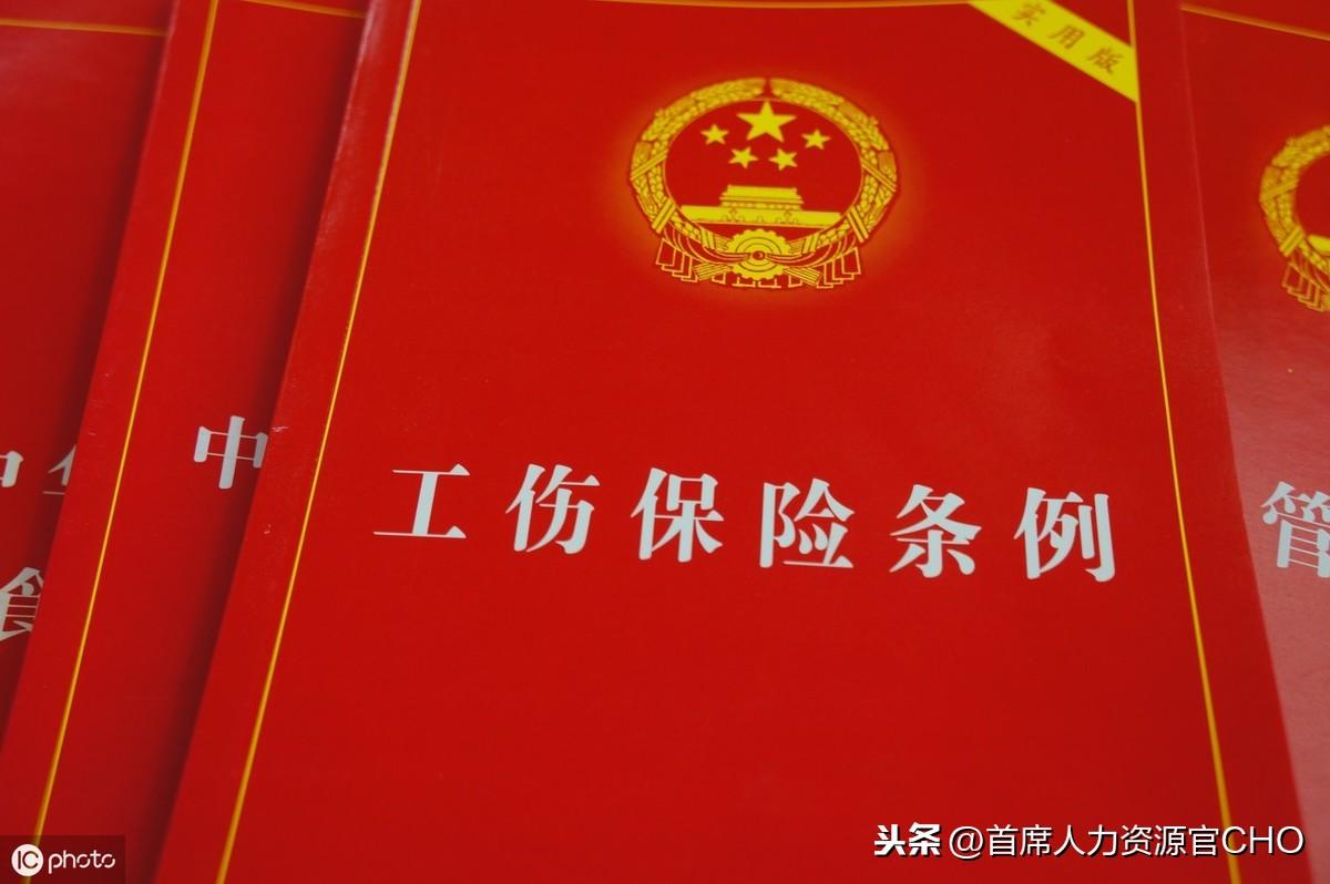 工伤事故罪认定标准与处理流程详解：如何判定、赔偿及法律责任