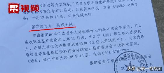 工伤事故罪认定标准与处理流程详解：如何判定、赔偿及法律责任