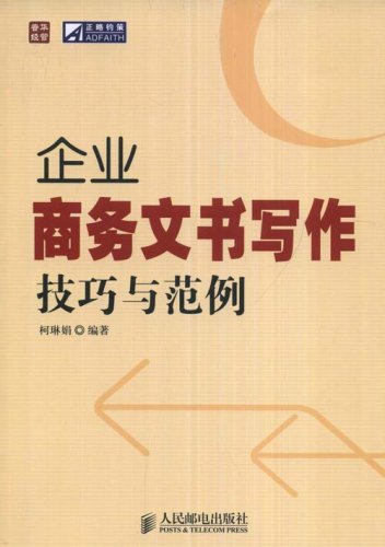 掌握文案创作精髓：全方位技巧指南，解决所有文案撰写难题