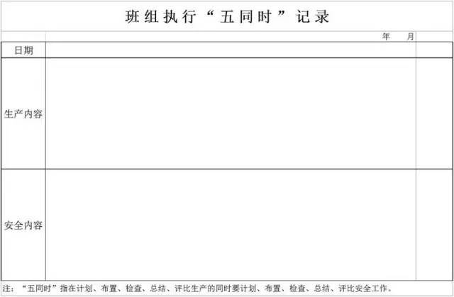 '工伤事故罪如何界定与认定标准解析'