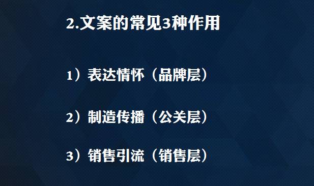 AI跟文案对口型：5118素材对型大全，走心文案撰写指南