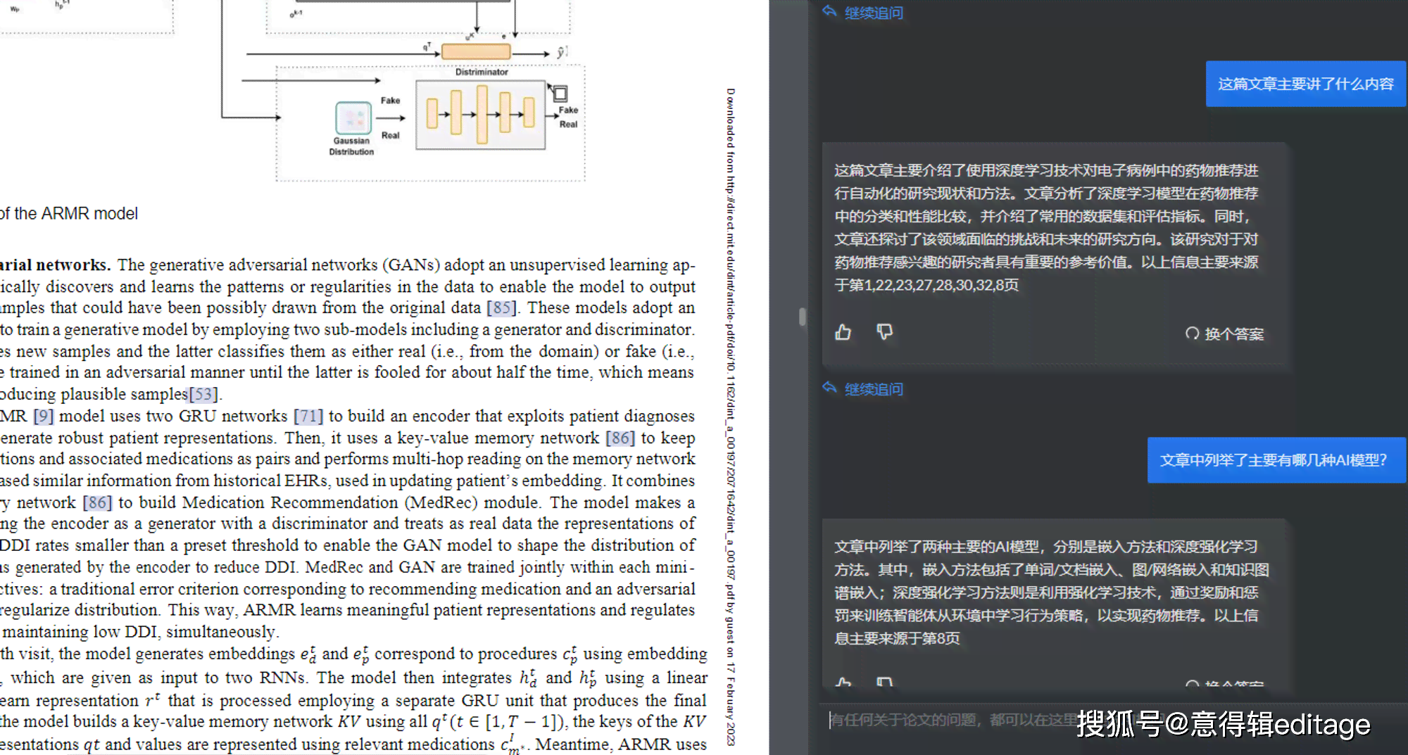 基于深度学的鲨鱼行为模式AI论文高效写作指导