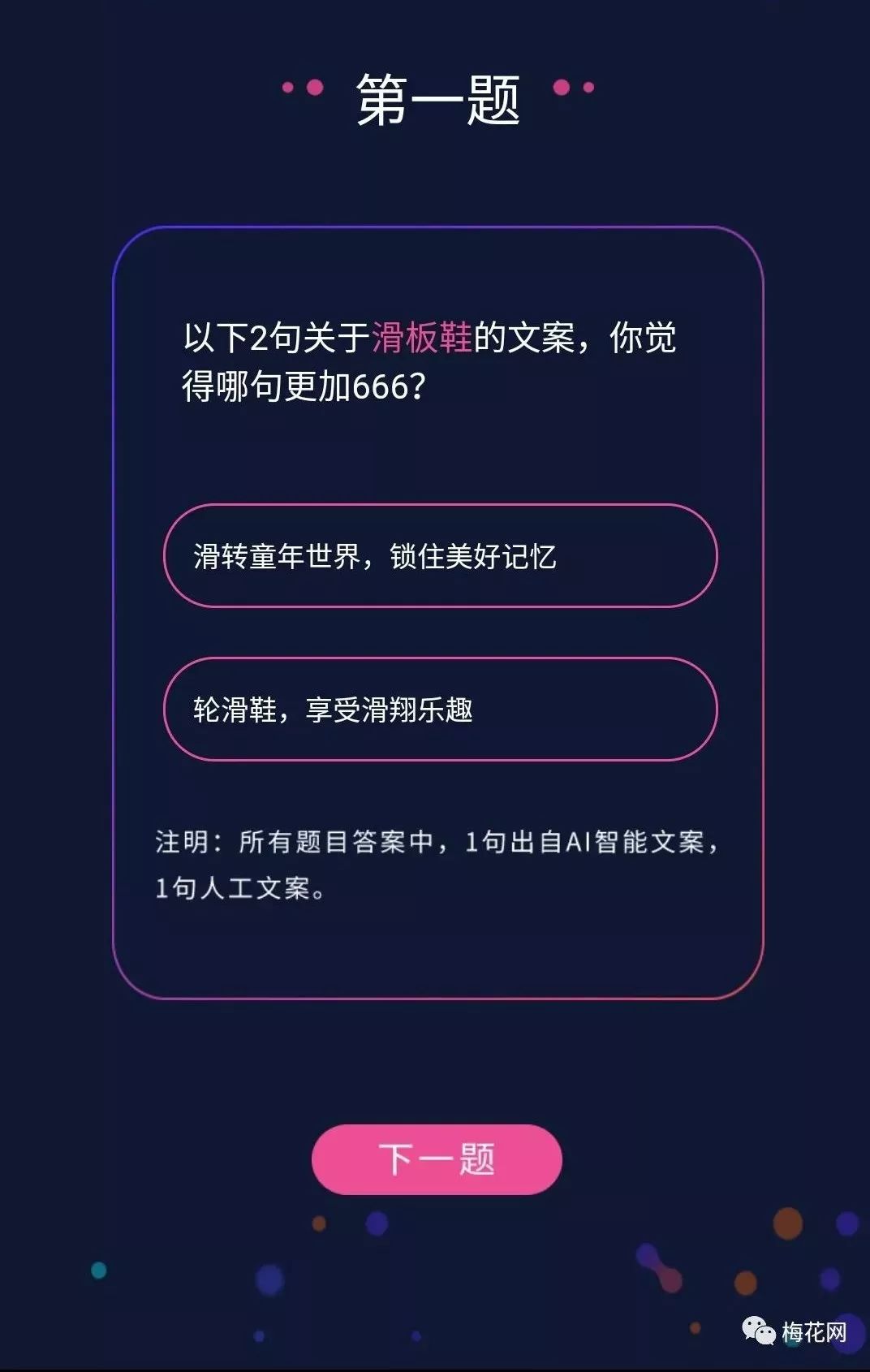 AI跟文案对口型：5118素材对型大全，走心文案撰写指南