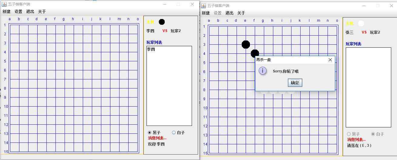 论文写作ai助手开题报告