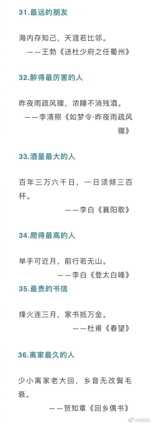 探索大韵味：全面收录古风文案、诗词名句与历文化解读